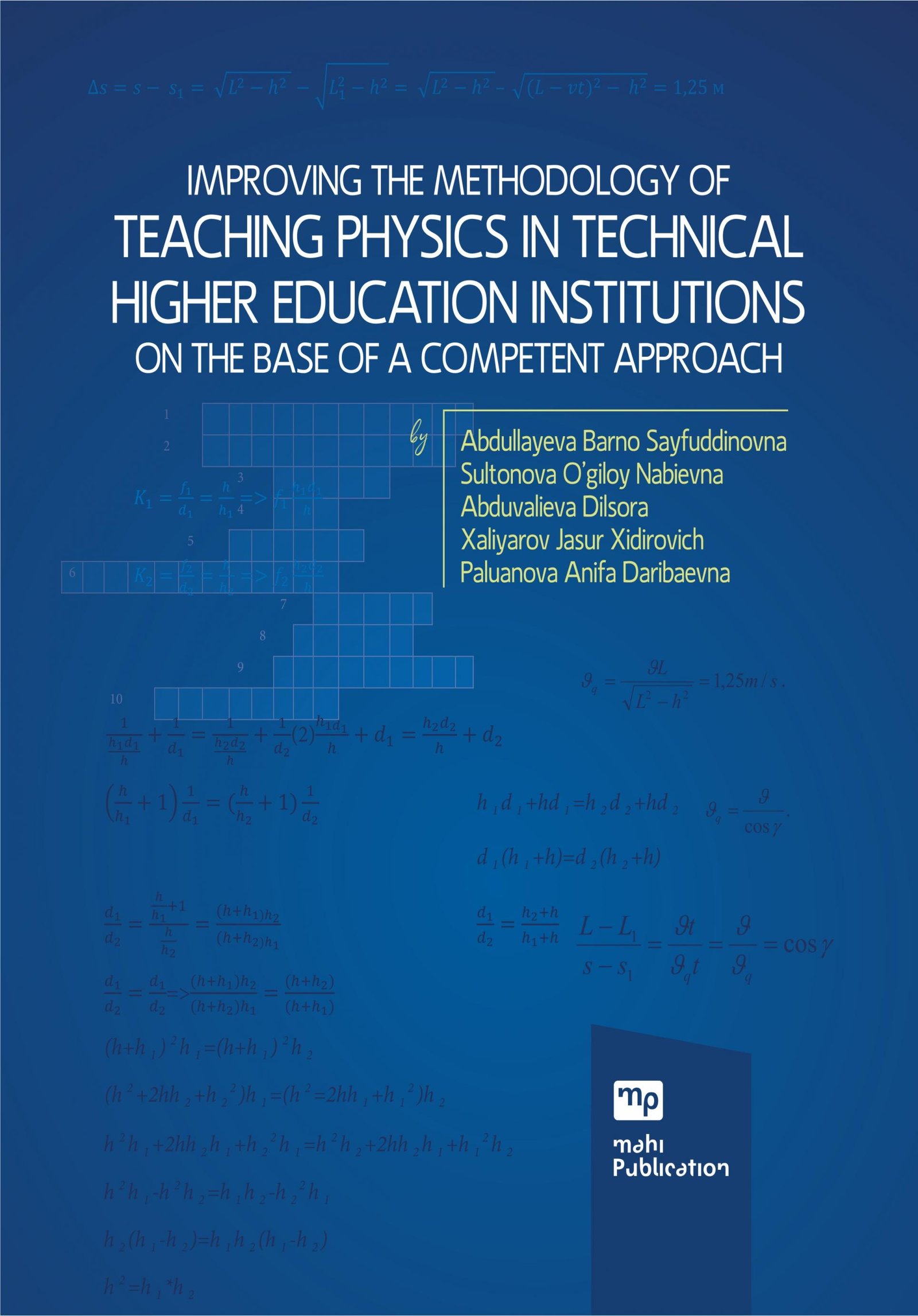 Improving the Methodology of Teaching Physics in Technical Higher Education Institutions on the Base of A Competent Approach