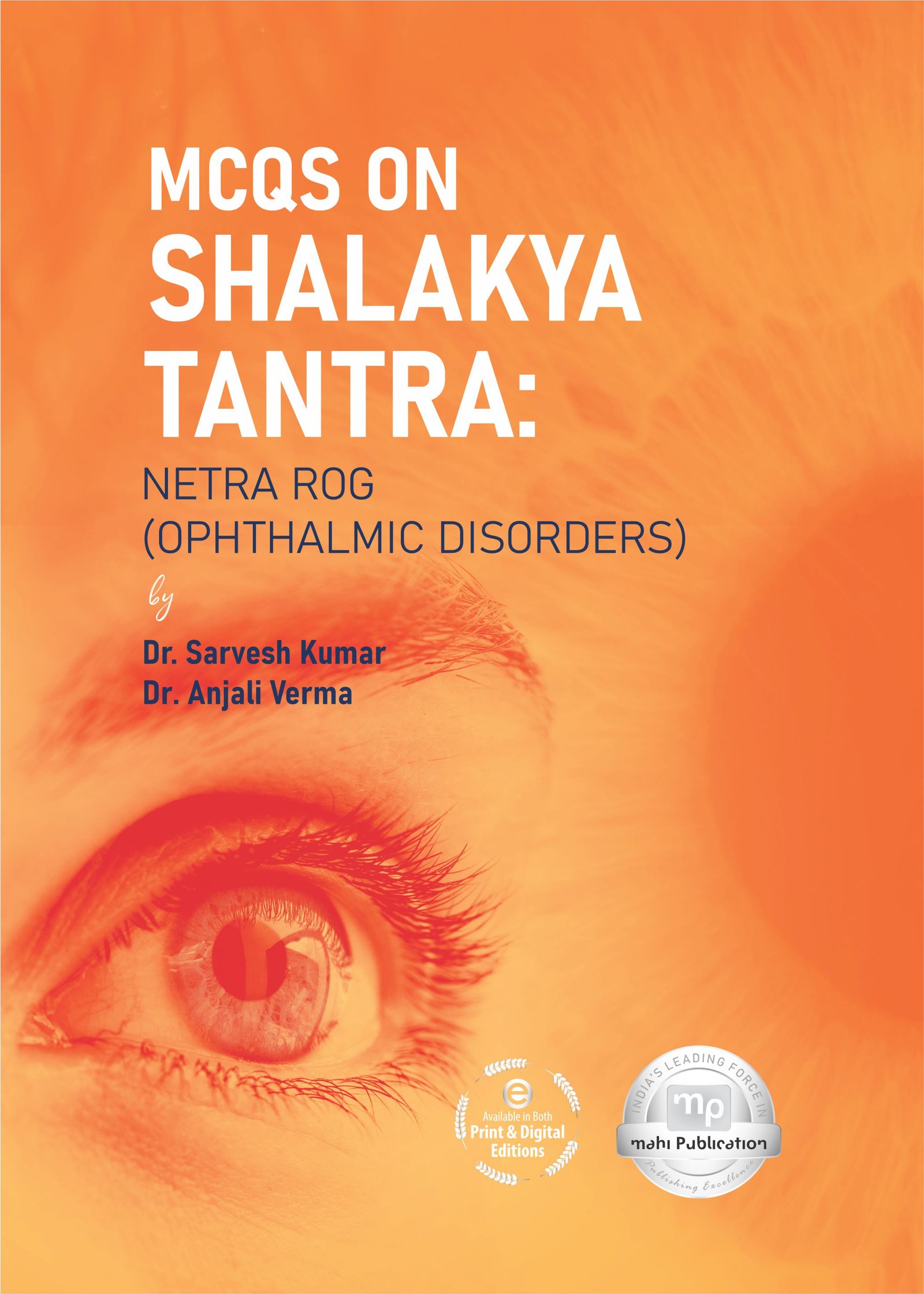 MCQS On Shalakya Tantra: Netra Rog (Ophthalmic Disorders)